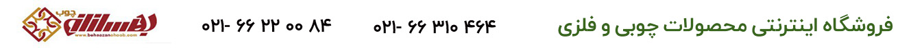 [تصویر:  Logo.png]