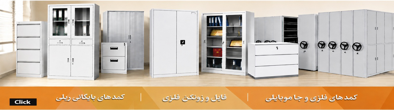 محصولات اداری