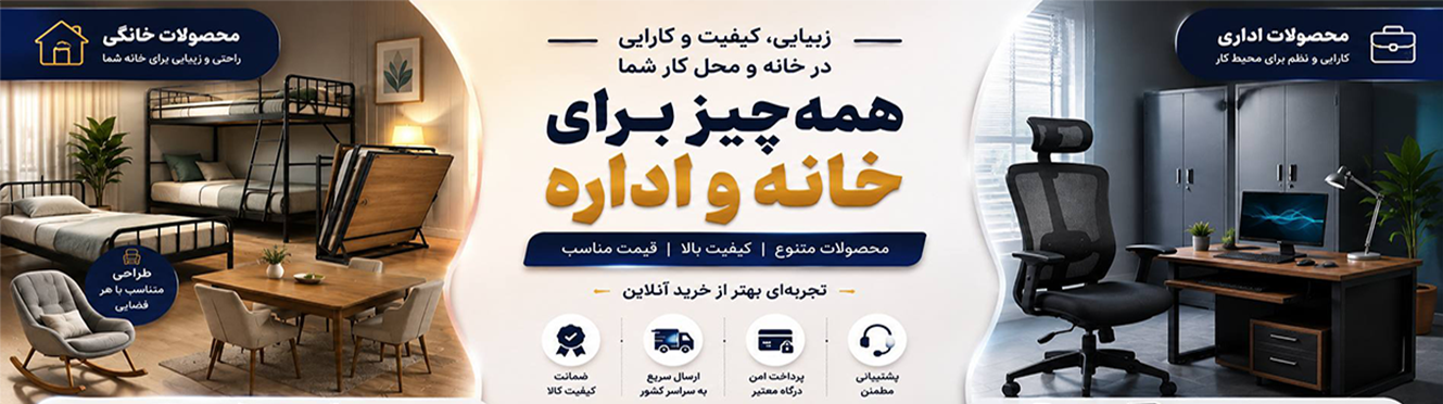 تبلیغات