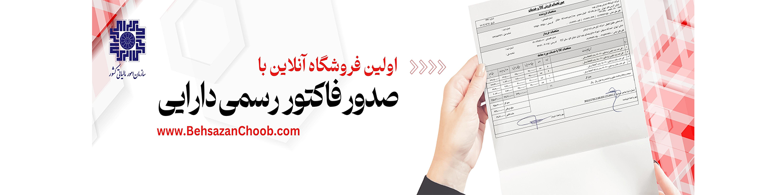 بنر 2