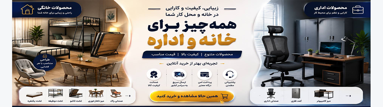 تبلیغات