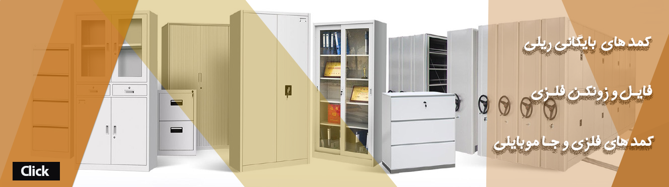 محصولات اداری