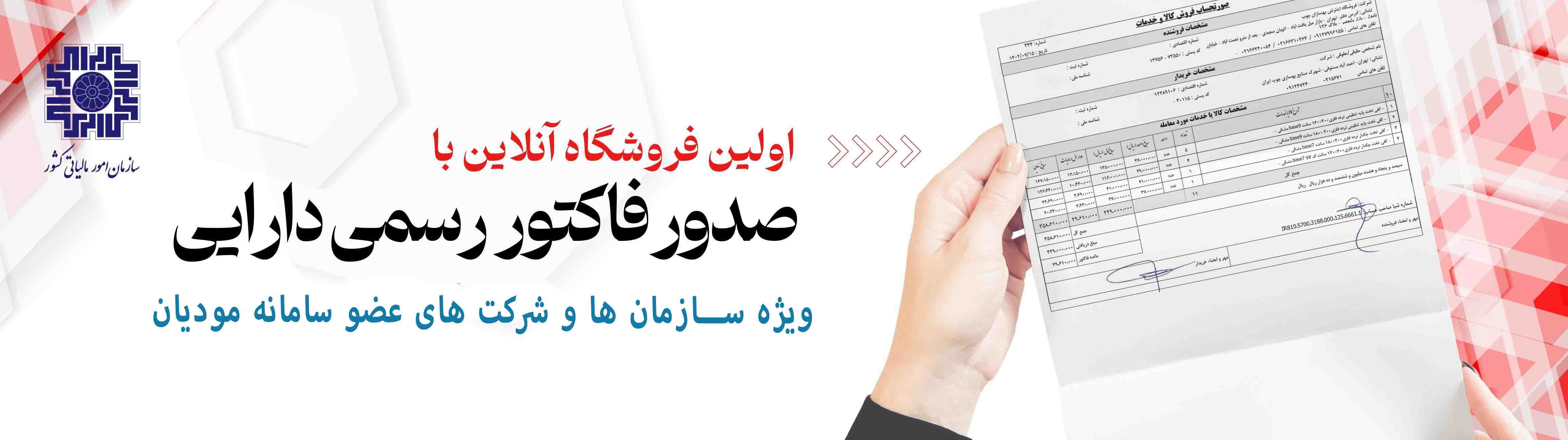 بنر دارای