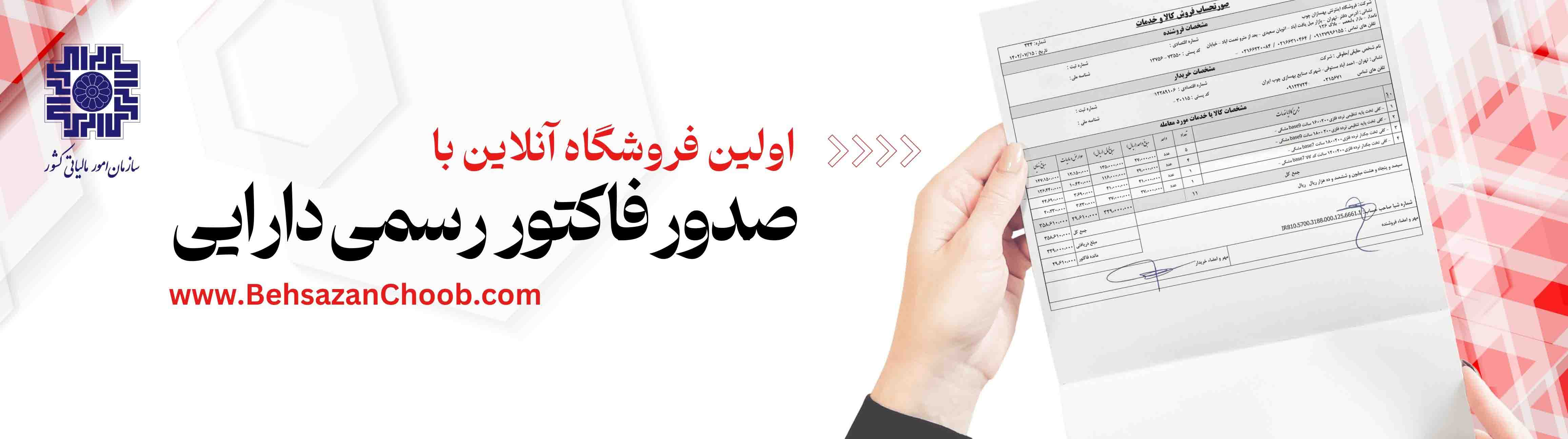 بنر دارای