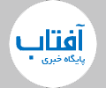 آفتاب
