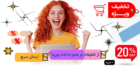بنر-تخفیفان