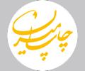 چاپ میران