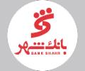 بانک شهر