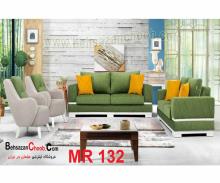 مبل راحتی مدل گالا 95 کد MR 132