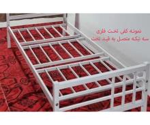 تخت یک نفره فلزی مدل آیناز T152